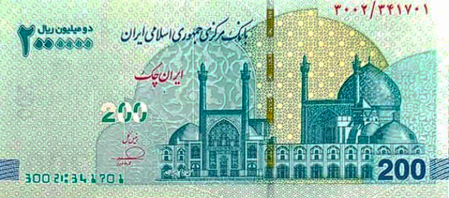 PN167 Iran - 200(0000) Rials (2025)